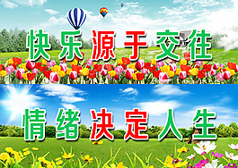 文化PSD