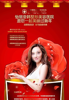 新年展架