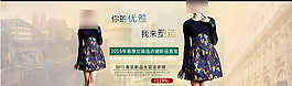 時(shí)尚連衣裙海報(bào)