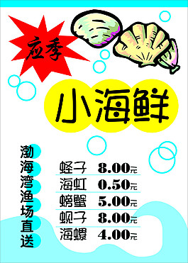 pop海報
