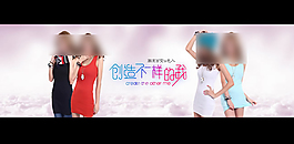 長款背心海報(bào)模板