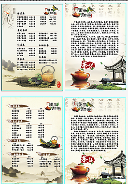 茶餐廳菜單