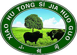 火鍋店LOGO