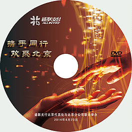 聯(lián)通支付