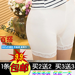 安全褲直通車海報(bào)