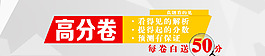 衛(wèi)生資格考試標(biāo)題語PSD