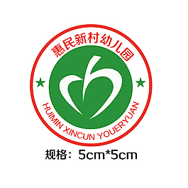 愛心標識
