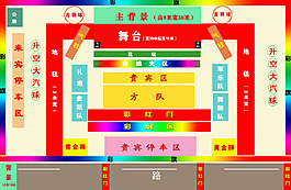 平面效果圖