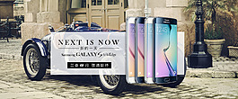 s6預熱海報