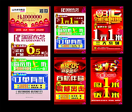 搶紅包