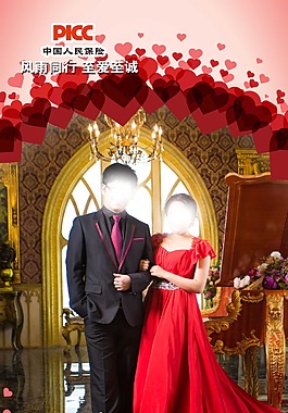 婚慶展架