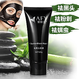 去黑頭面膜首圖
