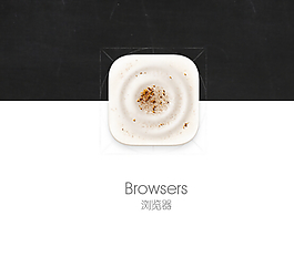 粒子筆刷