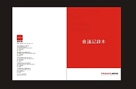 地產公司會議記錄筆記本