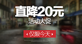 淘寶banner