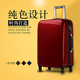 純色設計
