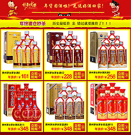 關(guān)聯(lián)銷售淘寶