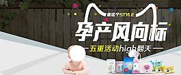 天貓新風(fēng)尚海報(bào)圖
