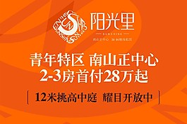 深圳精品項(xiàng)目戶外樓體廣告