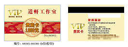 道轩工作室