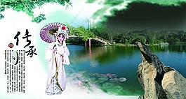 戏剧团