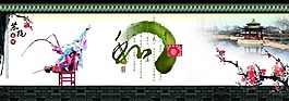 水墨畫