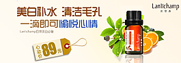 淘寶輪播圖片