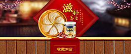 首页