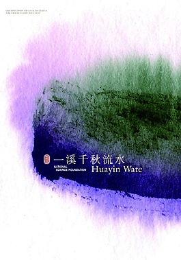 水彩畫