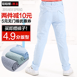 淘寶天貓時尚簡約直通車鉆展主圖