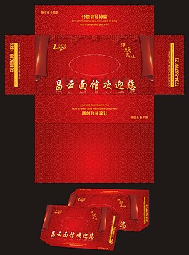 包裝設(shè)計(jì)