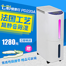 淘寶電器主圖