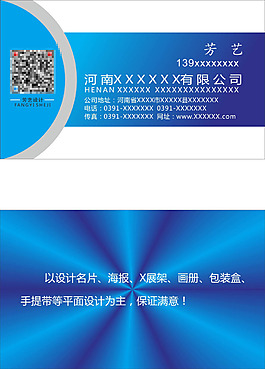 名片