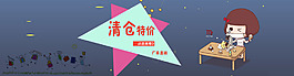 卡通海報