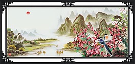 家居山水风景画