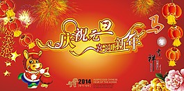元旦節