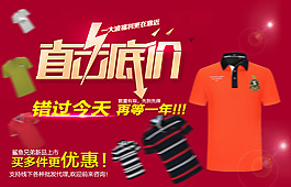 擊破低價(jià)