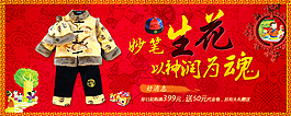 淘寶banner
