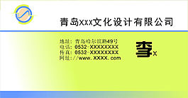 設計名片