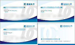 名片