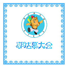 抱枕psd素材下载