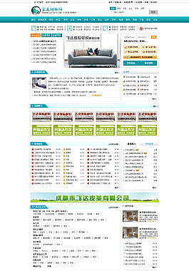 網(wǎng)頁首頁設(shè)計