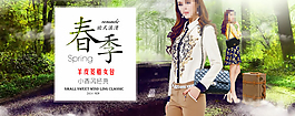 淘寶春季女包海報