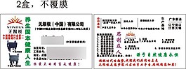 無極限