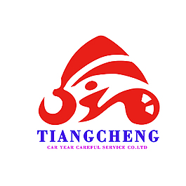 天承汽車服務LOGO