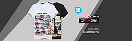 淘寶男裝短袖海報