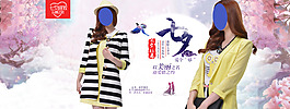 七夕情人節(jié)
