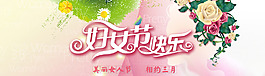 2015春季淘寶首頁(yè)1920