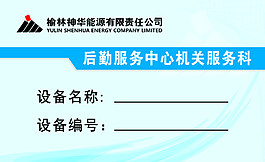 標(biāo)識(shí)卡