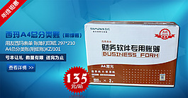 親們的支持就是我最大的動力